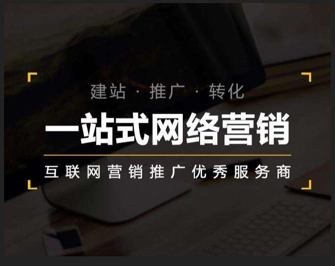 华阴企业如何怎么利用网络推广抓取潜在客户