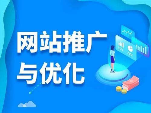 华阴电商类网络推广如何做才有更好的效果