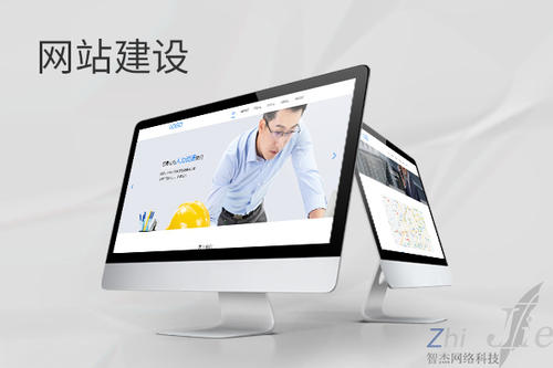 华阴网站建设公司分析网页设计如何提升吸引力