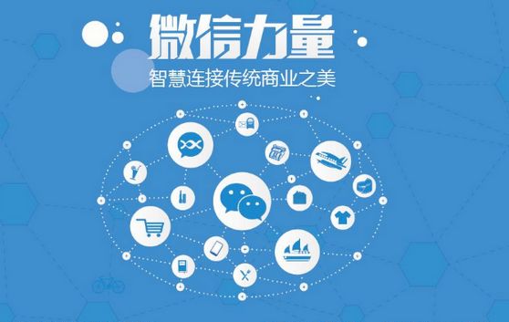 华阴微信开发可以帮助企业解决哪些难题？如何做呢？