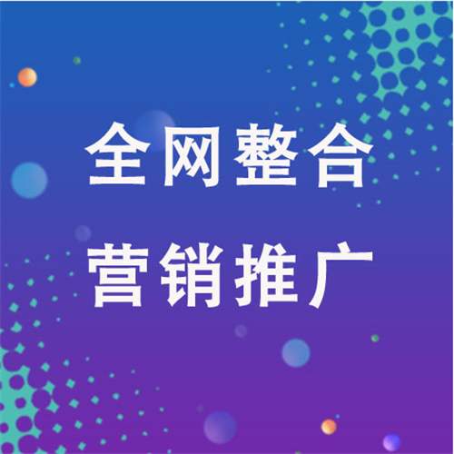 华阴企业网络推广老是没有客户的原因是什么呢