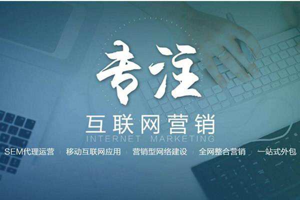 华阴电商行业做网络推广需要具备的条件有哪些